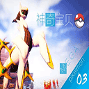 下载《我的世界宝可梦剑盾》手机版游戏，体验冒险乐趣