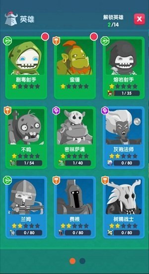 《地下城与城堡》游戏下载