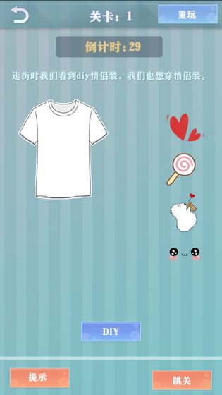 爱情纪念册手游:恋爱冒险与甜蜜时光下载