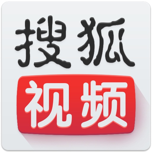 搜狐视频HD - 影视播放下载