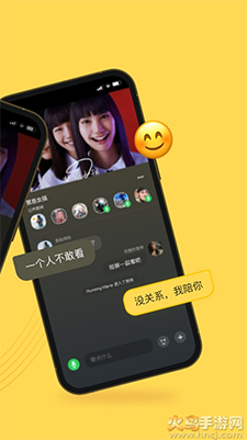 番团app观影畅聊体验-下载即刻畅聊社交新风尚