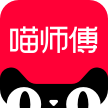 喵师傅app官方下载 - 高效技师工作助手