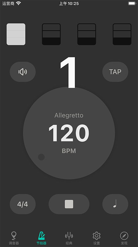 二胡调音大师app下载,专业的二胡调音视频软件