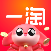一淘APP下载最新版2024：淘宝天猫购物返利省钱利器