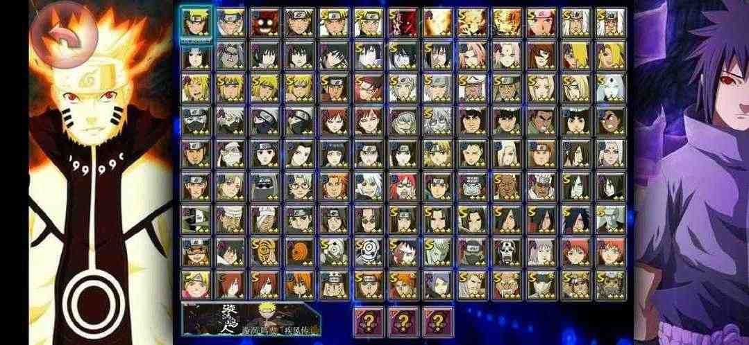 火影忍者亿忍集结下载游戏-动作格斗组合体验