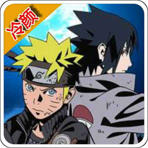 火影忍者亿忍集结下载游戏-动作格斗组合体验