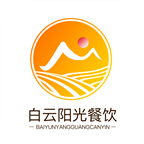 白云阳光餐饮APP - 餐饮透明化共治平台