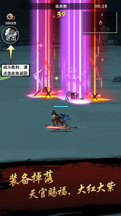 封妖奇谈游戏:真仙后期挑战关卡详解与下载