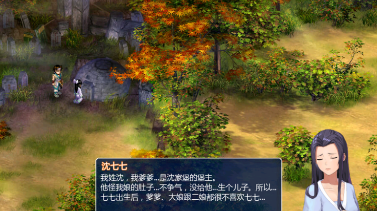 新仙剑奇侠传2手机版:同人幻想之旅游戏下载与攻略