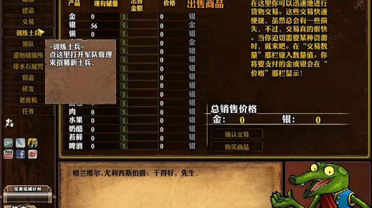 公会地下城2中文版下载:模拟经营战怪掉落装备游戏