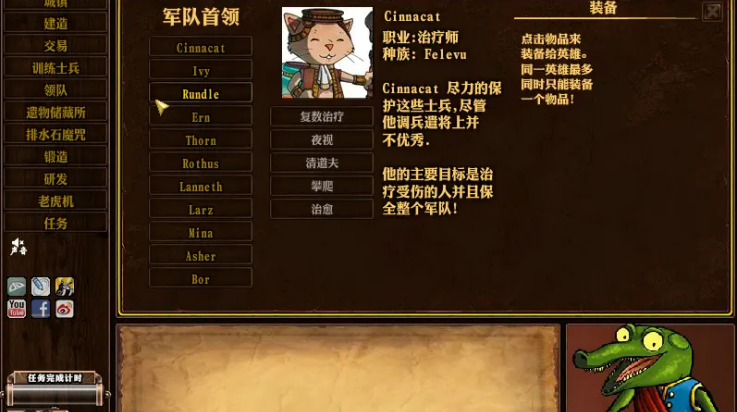 公会地下城2中文版下载:模拟经营战怪掉落装备游戏