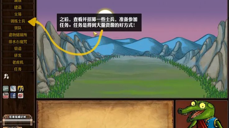 公会地下城2中文版下载:模拟经营战怪掉落装备游戏