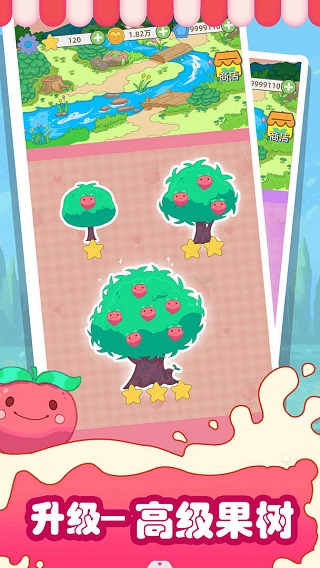 水果猎人正版手游下载 - 安卓休闲益智游戏