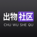 出物社区 - Android时尚购物下载