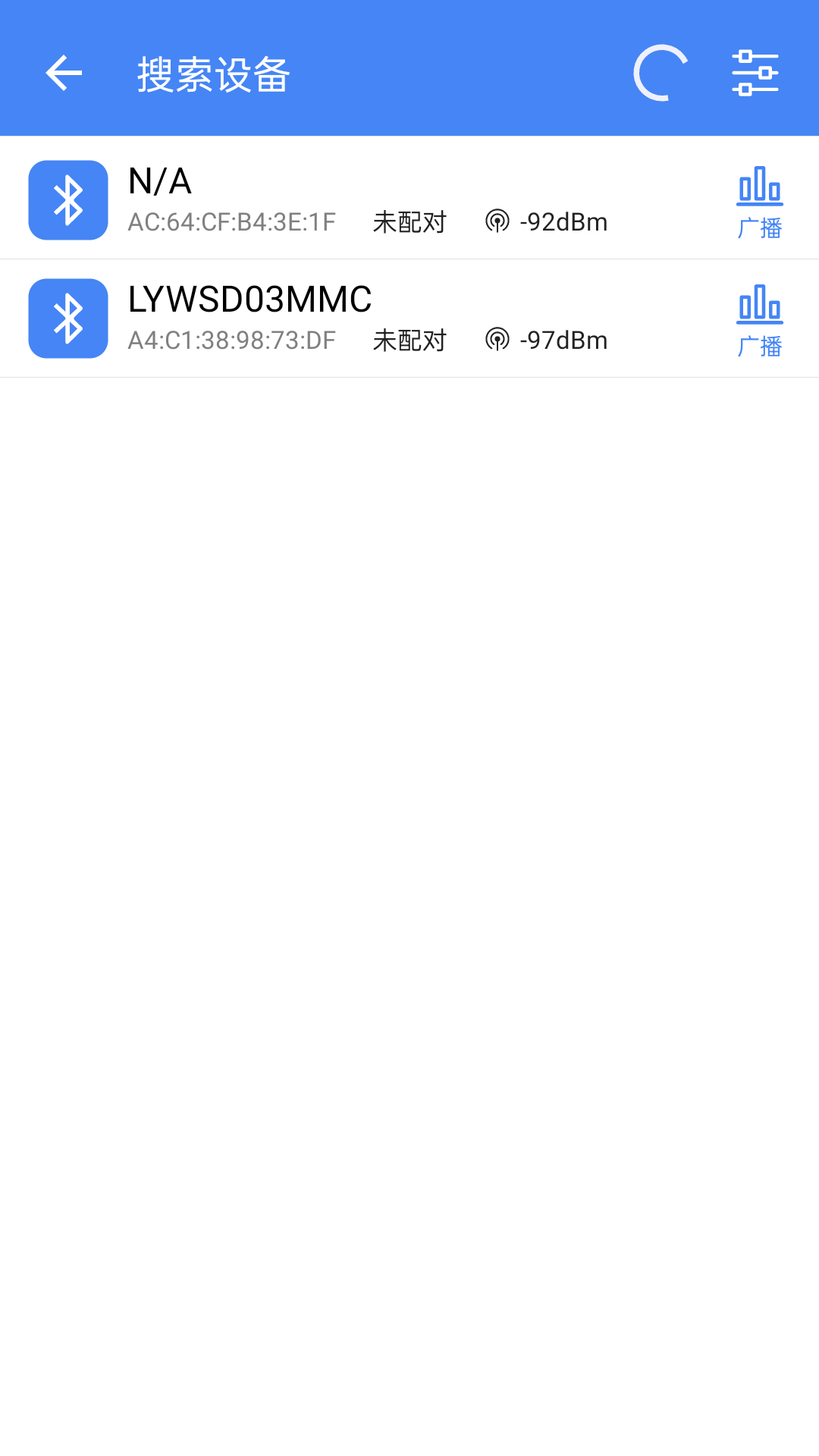 调试全能王:Android系统工具下载