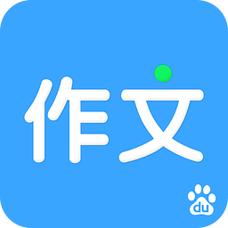 作文宝手机客户端下载 - 安卓办公学习软件
