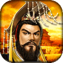 帝王三国vivo版下载 - 安卓策略塔防游戏