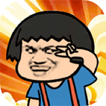 躺平吧大脑官方版下载 - 安卓休闲益智游戏