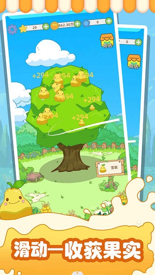 水果猎人正版手游下载 - 安卓休闲益智游戏