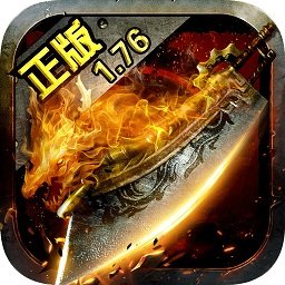 龙城传奇满v特权版手游下载 - 安卓版即时动作战斗传奇手游