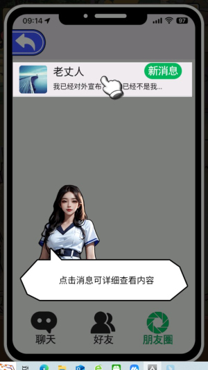 财智达人下载:策略塔防手游的下载体验