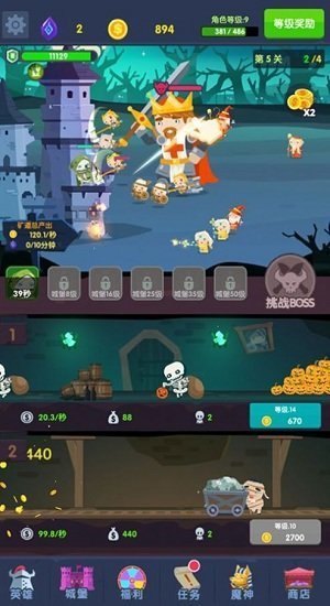 《地下城与城堡》游戏下载