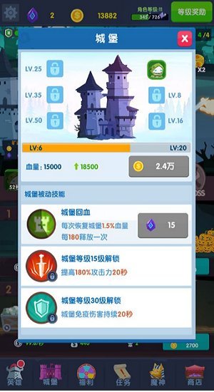 《地下城与城堡》游戏下载