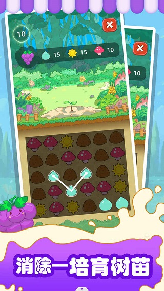 水果猎人正版手游下载 - 安卓休闲益智游戏
