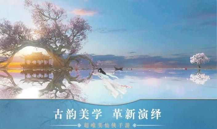 太乙仙门免费版下载体验:角色扮演游戏的乐趣