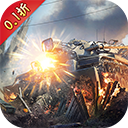 荣耀舰队折扣版下载 - 安卓动作射击游戏