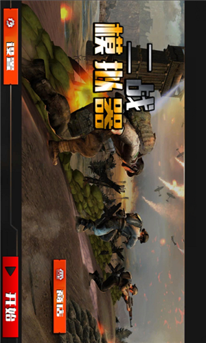 空战二战模拟器下载:体验飞行射击的乐趣