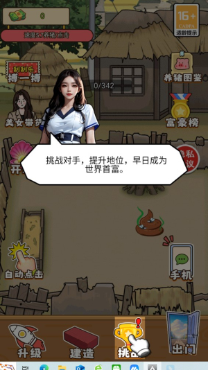 财智达人下载:策略塔防手游的下载体验