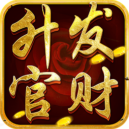 升官发财成帝王手游官方版下载 - 安卓角色扮演游戏下载