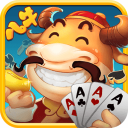 八牛斗地主破解版下载 - 刺激炸弹与猜测环节的斗地主游戏