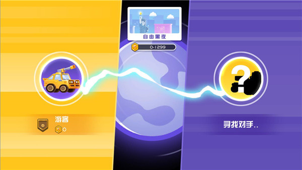 指尖战车:安卓枪战射击游戏下载