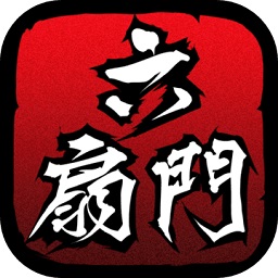 六扇门风云 - Android 武侠 RPG 游戏下载