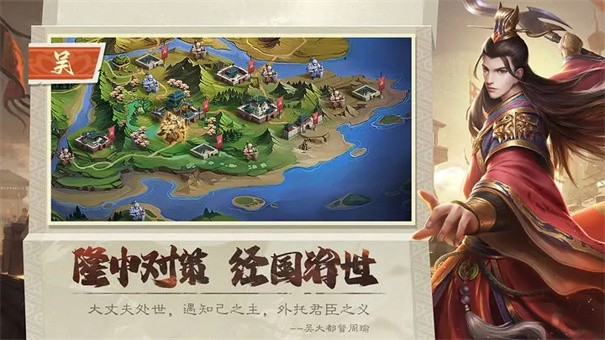 攻城天下手游下载:体验三国策略争霸