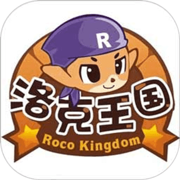 4399洛克王国夜间版下载 - 安卓休闲益智游戏