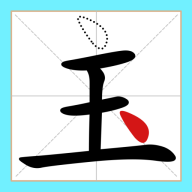 一笔变文字游戏 - 创意休闲益智下载