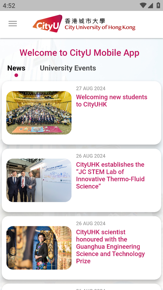CityU Mobile app:一站式下载香港城市大学官方移动应用服务