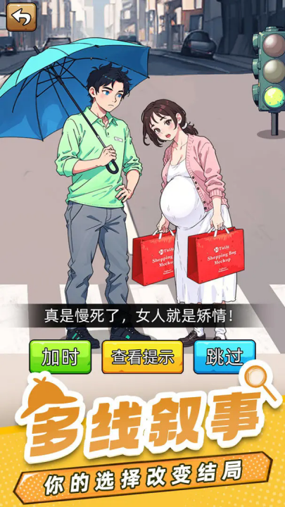 爆笑侦探社游戏下载:幽默探案,挑战智慧