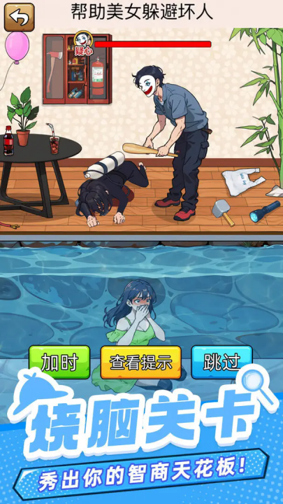 爆笑侦探社游戏下载:幽默探案,挑战智慧
