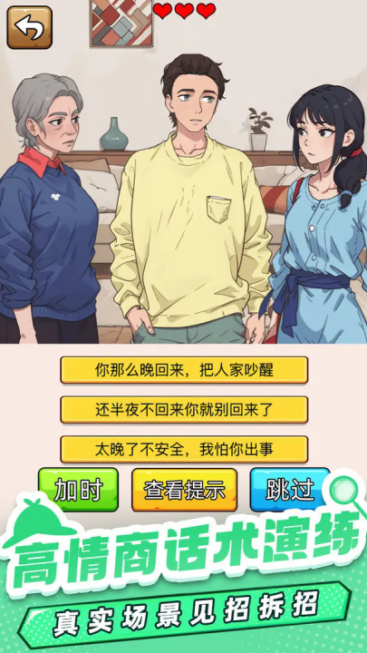 爆笑侦探社游戏下载:幽默探案,挑战智慧