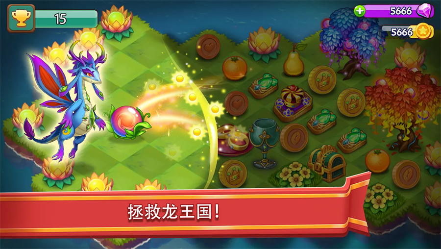 合合大陆游戏下载:体验奇幻合成经营乐趣