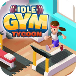 肥宅健身房下载：打造你的健身帝国