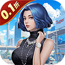 逆天纪安卓版0.1折特惠手游-下载与充值攻略