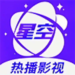 星空视频app官方正版下载 - 安卓影音播放软件