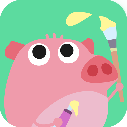 小猪画画手机客户端下载
