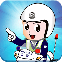 广州出行易官方版下载：司机必备的智能导航工具