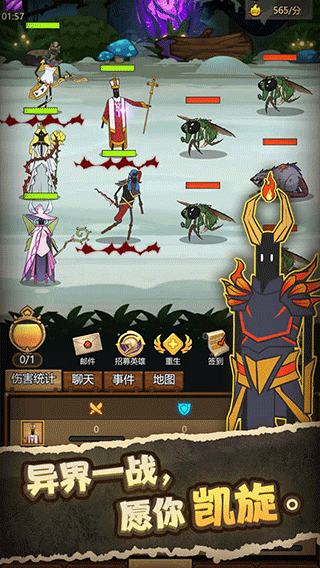 异世界欧皇免广告版游戏下载